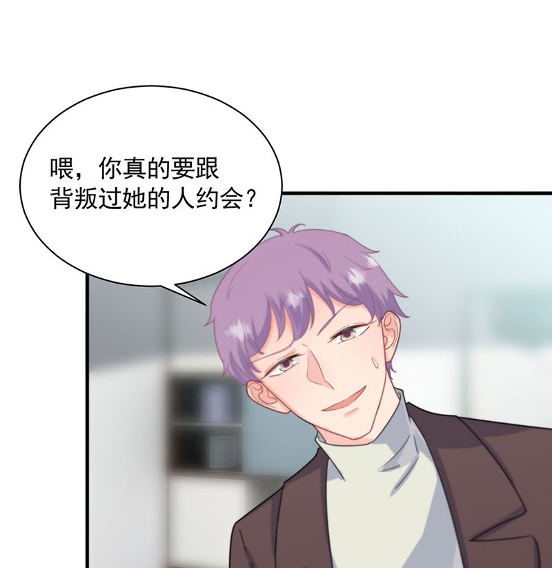第二部第121话28