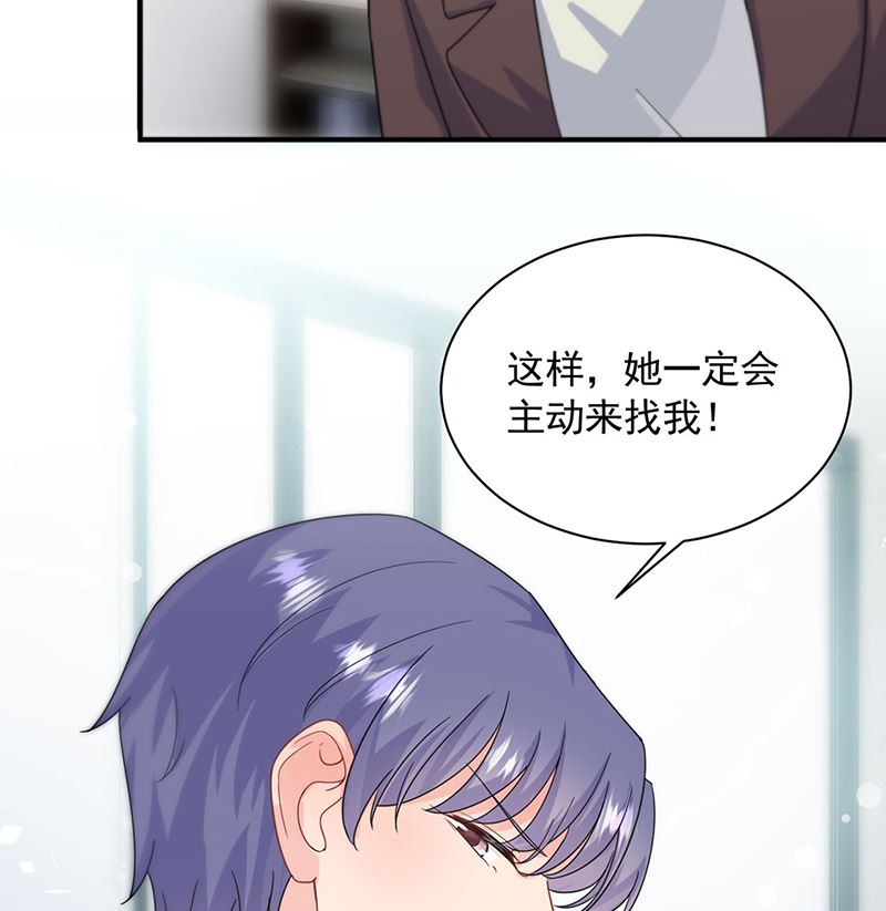 第二部第121话29