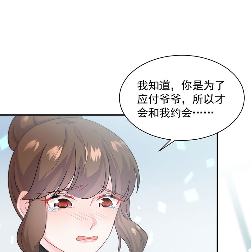 第二部第121话3