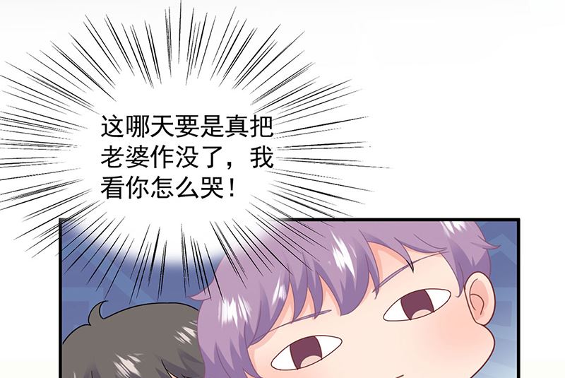 第二部第121话31