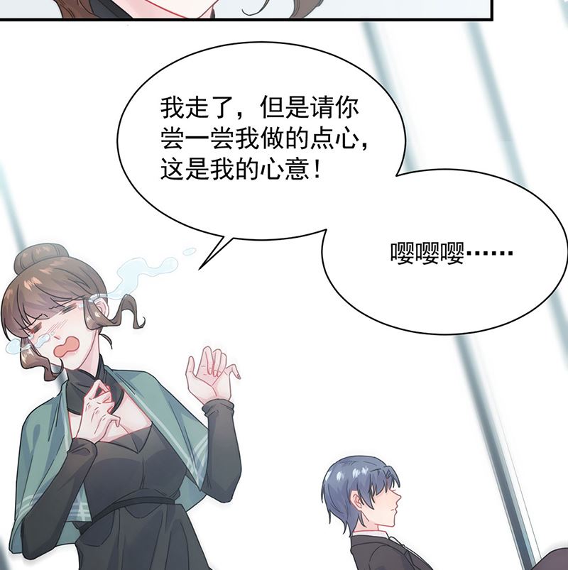 第二部第121话4