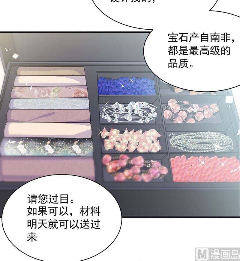 第二部第121话55