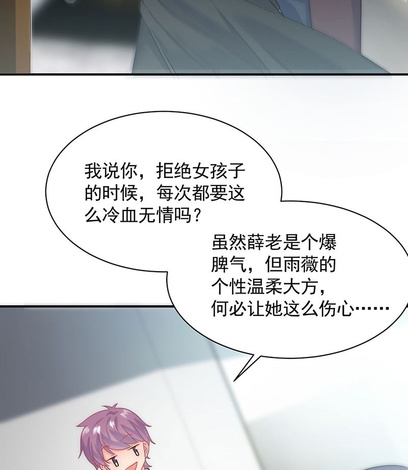 第二部第121话7