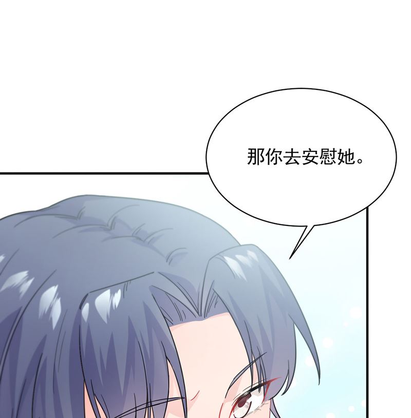 第二部第121话9