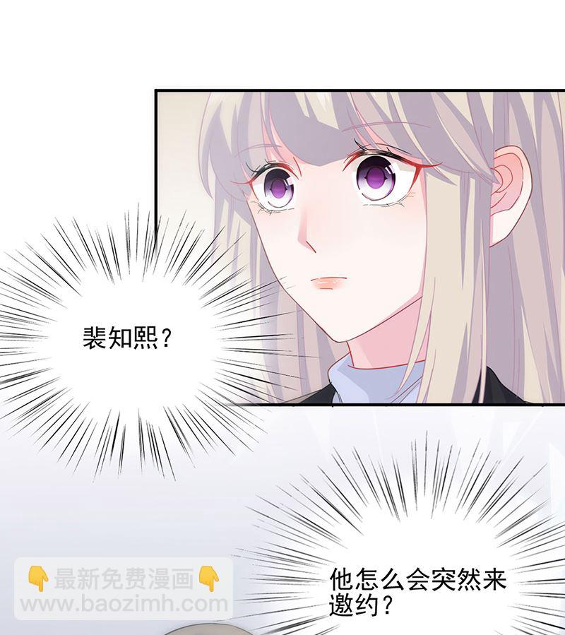 第二部第122话50