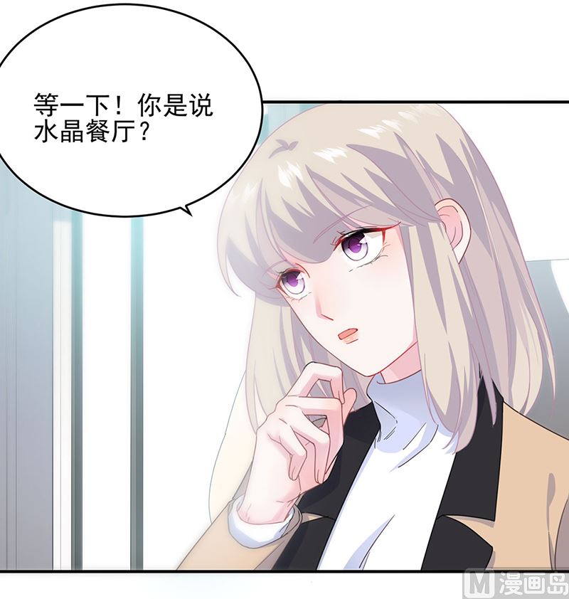 第二部第122话55