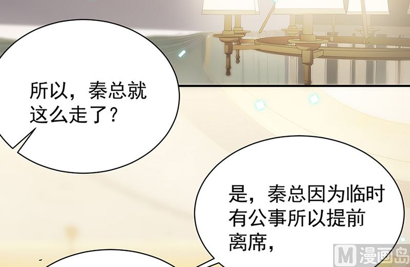 第二部第125话44