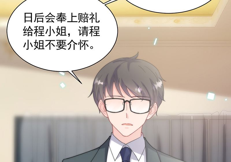 第二部第125话45