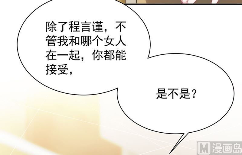 第二部第125话5