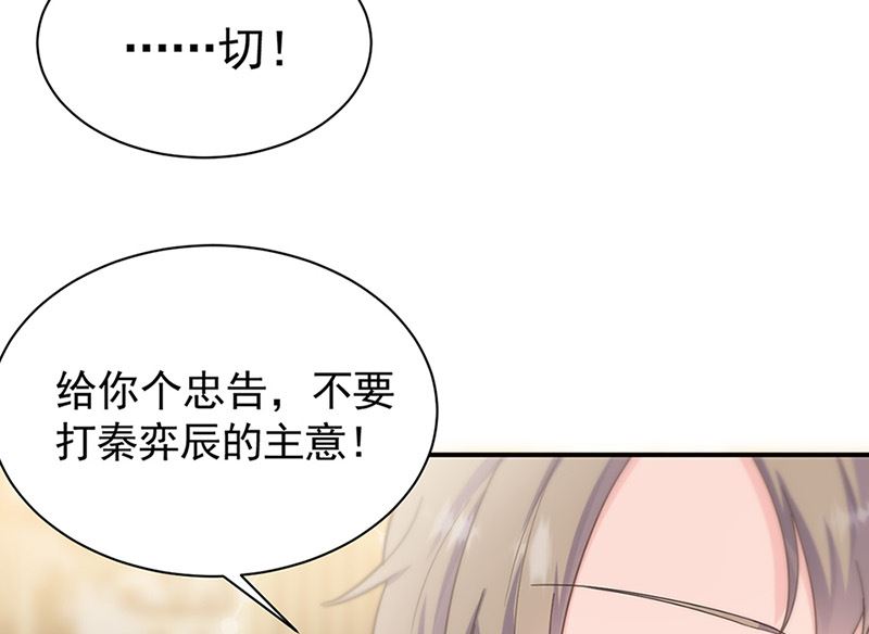 第二部第125话64