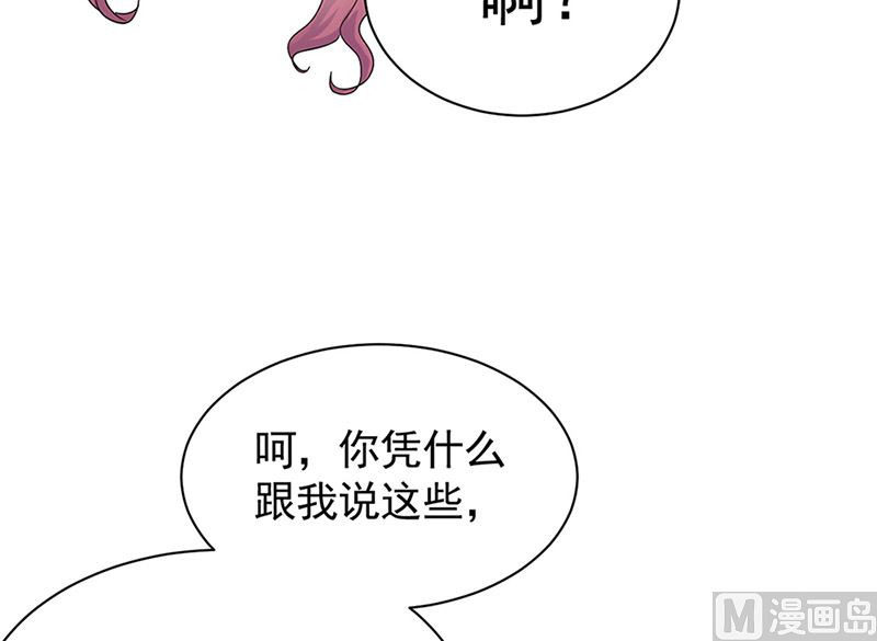 第二部第125话66