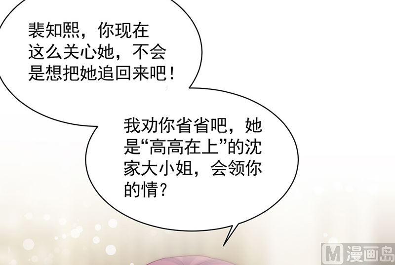 第二部第125话69
