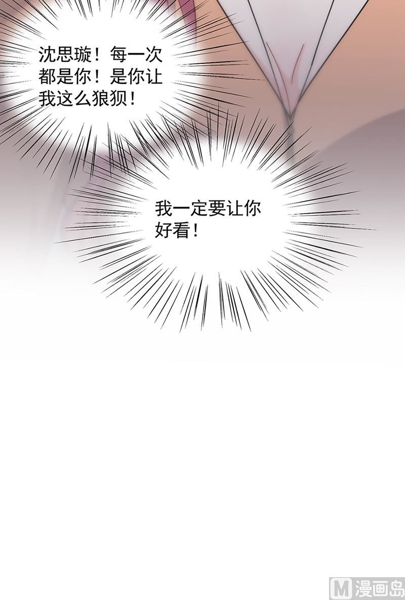 第二部第125话80