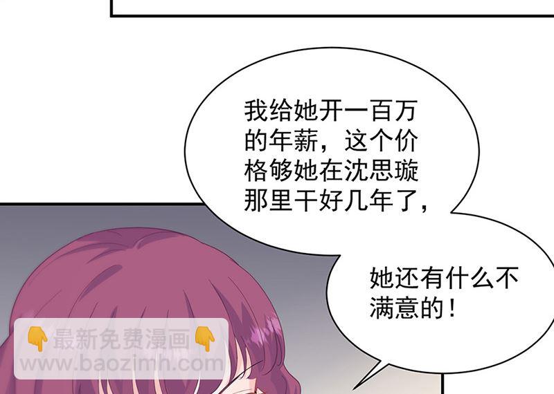 第二部第126话10