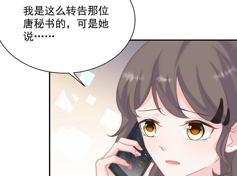 第二部第126话12