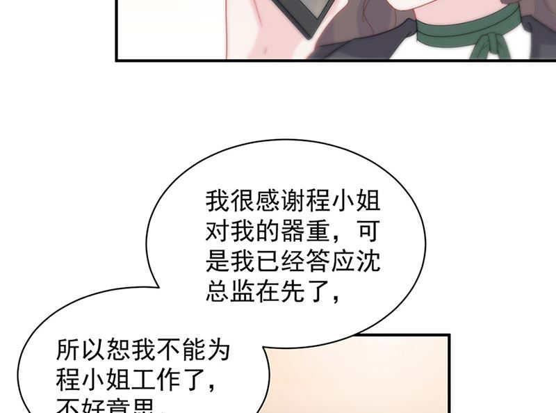 第二部第126话13
