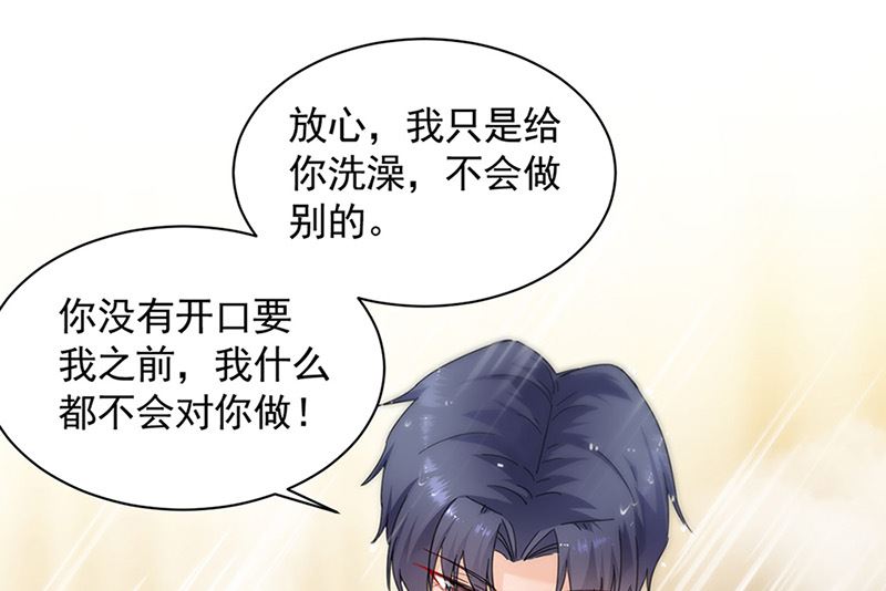 第二部第126话40