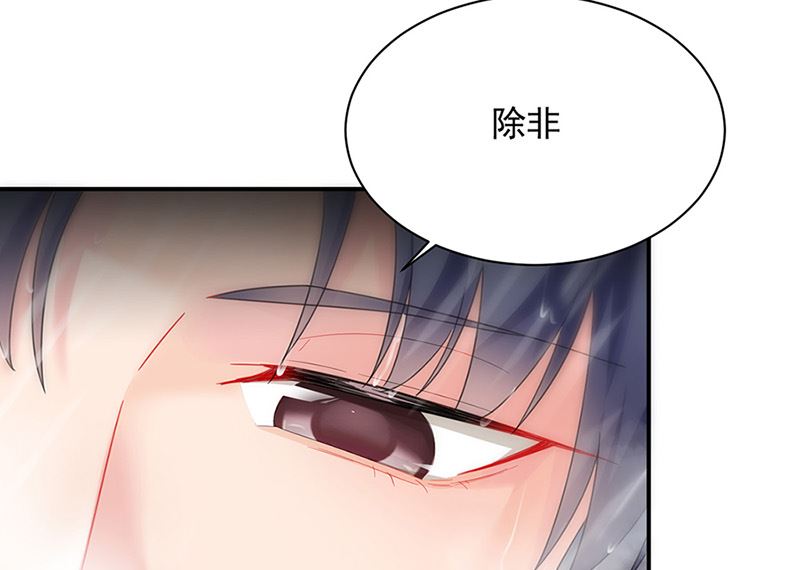 第二部第126话43
