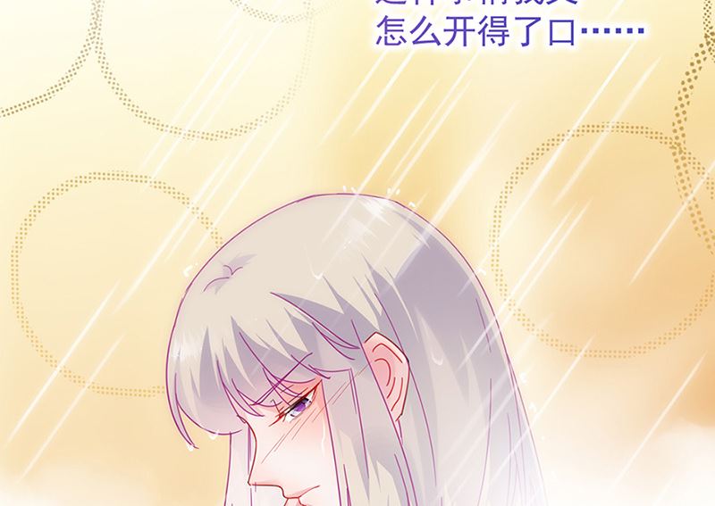 第二部第126话47