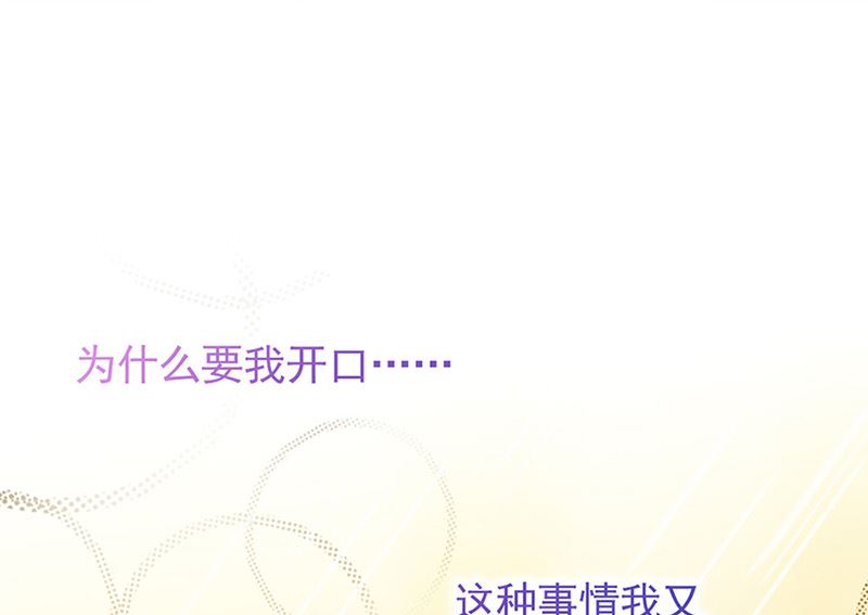 第二部第126话50