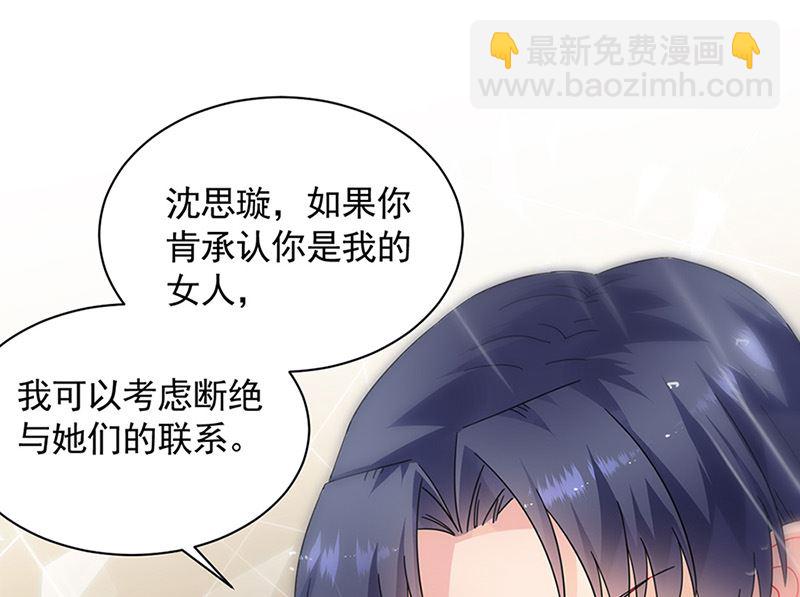 第二部第126话61
