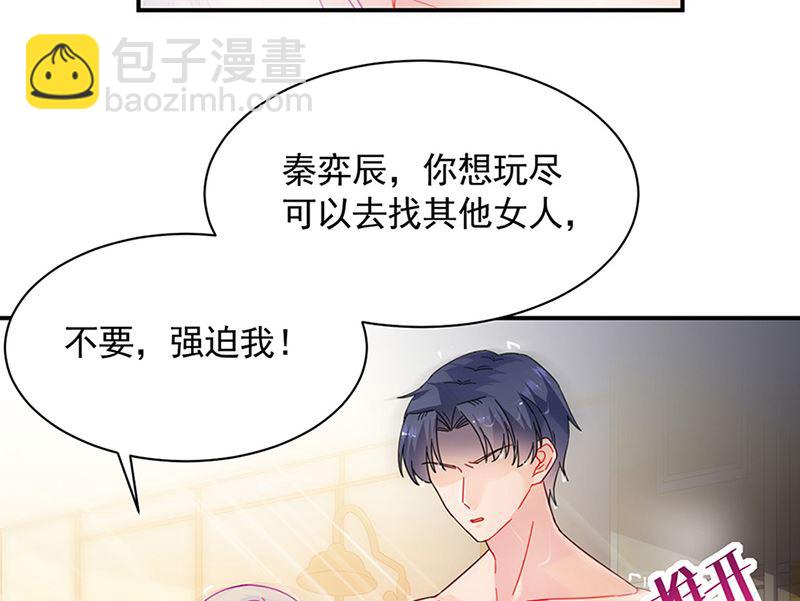 第二部第126话65