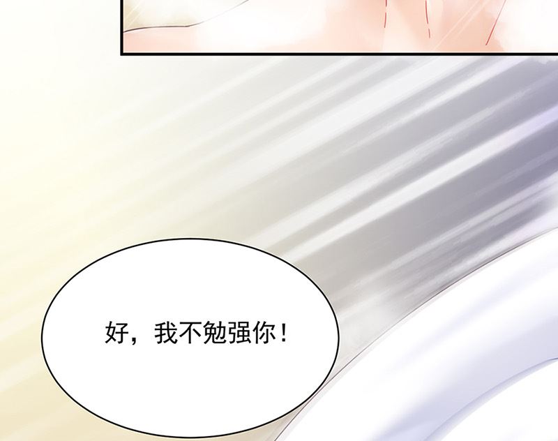 第二部第126话68