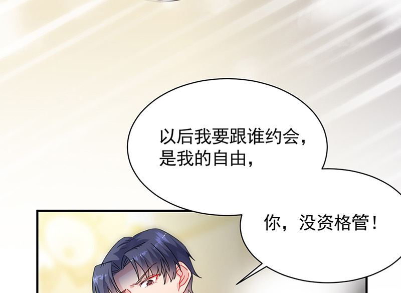 第二部第126话70