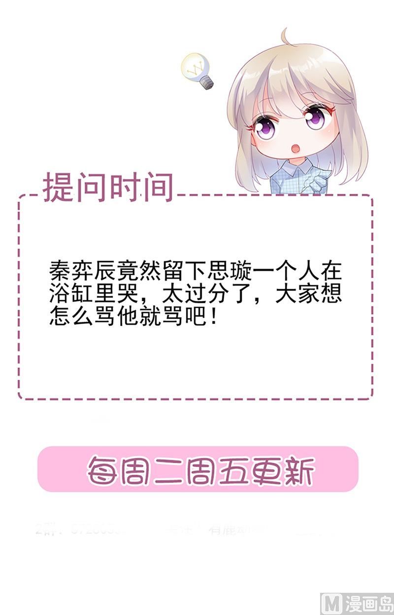 第二部第126话79