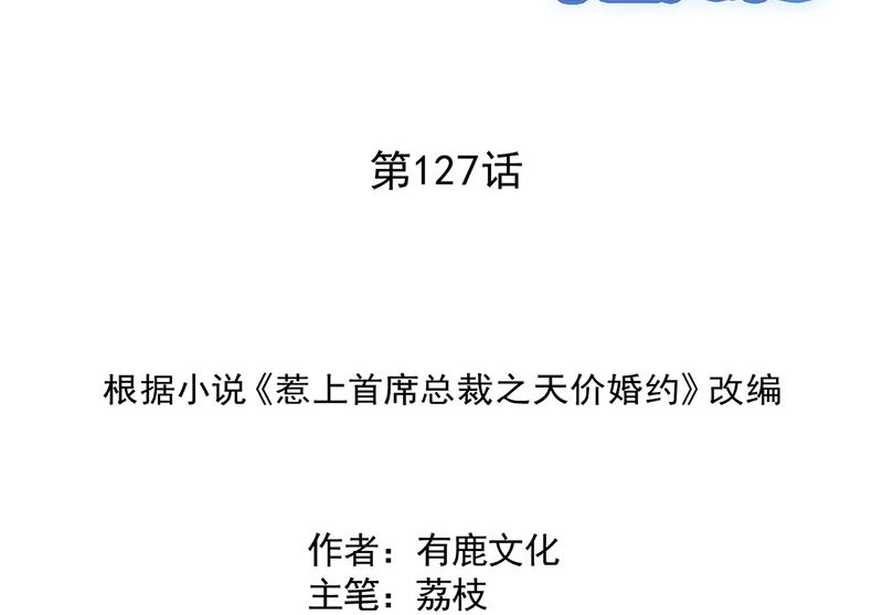 第二部第127话1