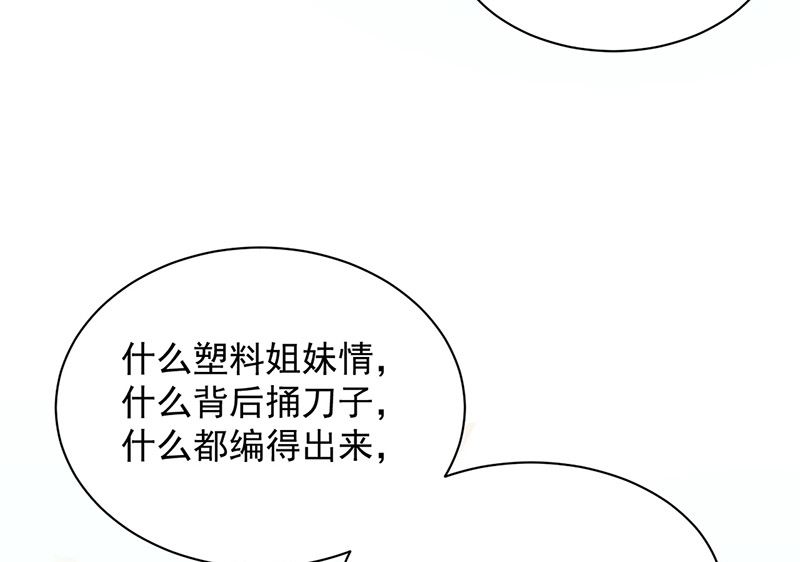 第二部第127话12