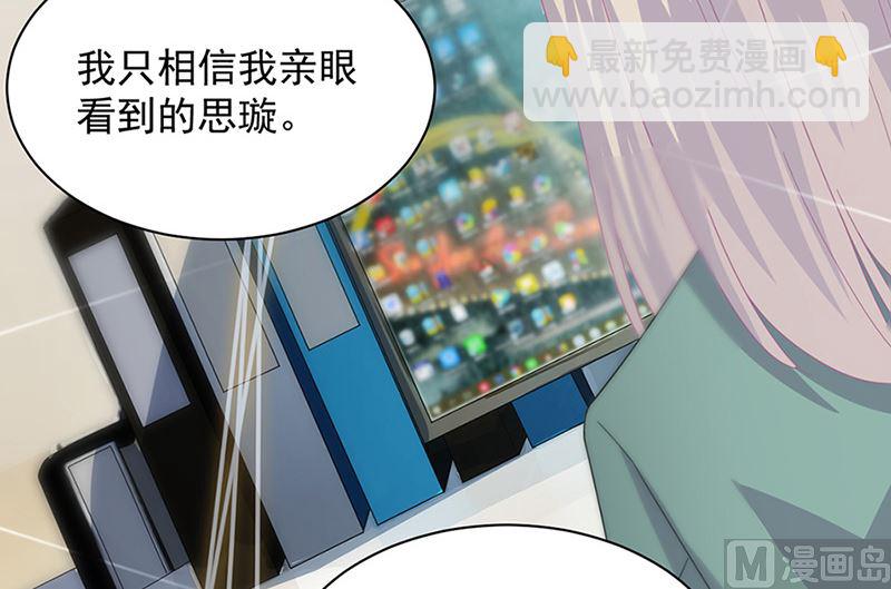 第二部第127话17