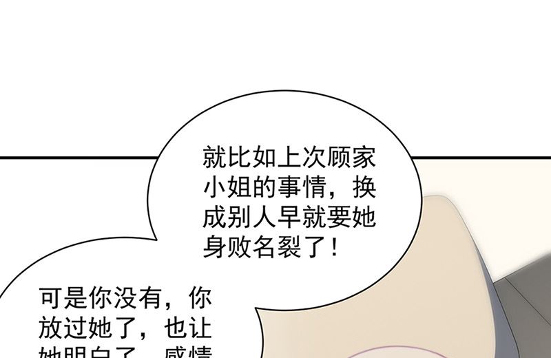 第二部第127话19