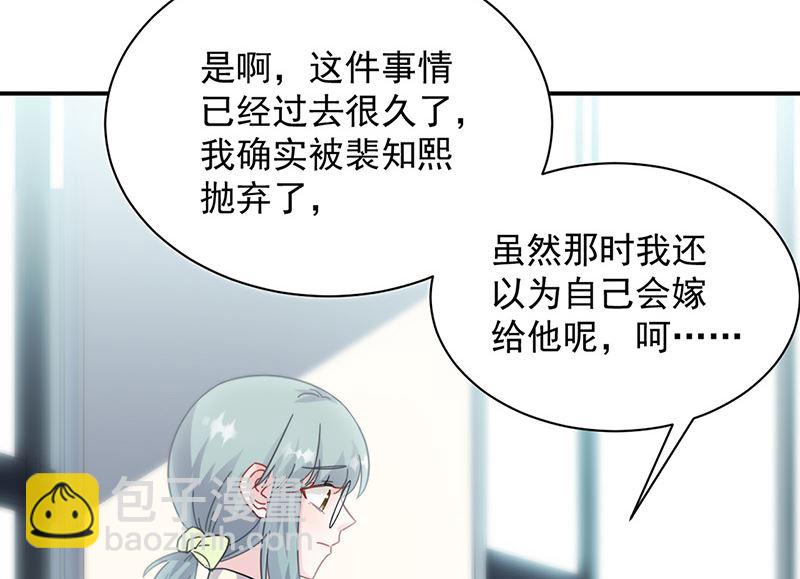 第二部第127话29