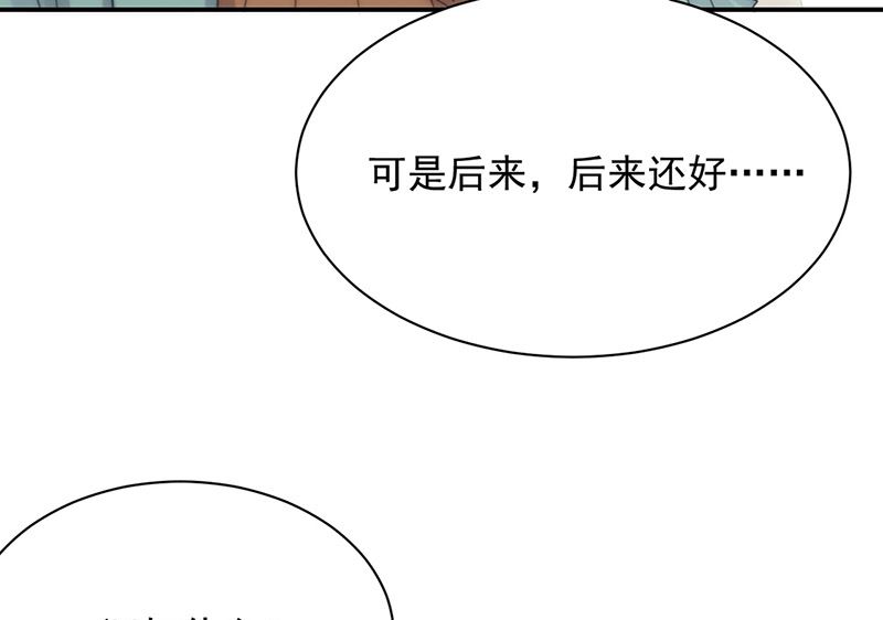 第二部第127话34