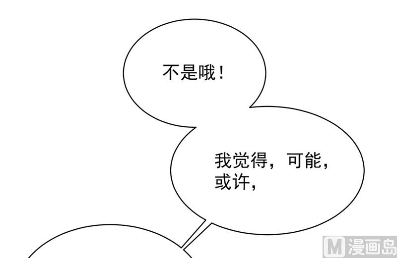 第二部第127话65