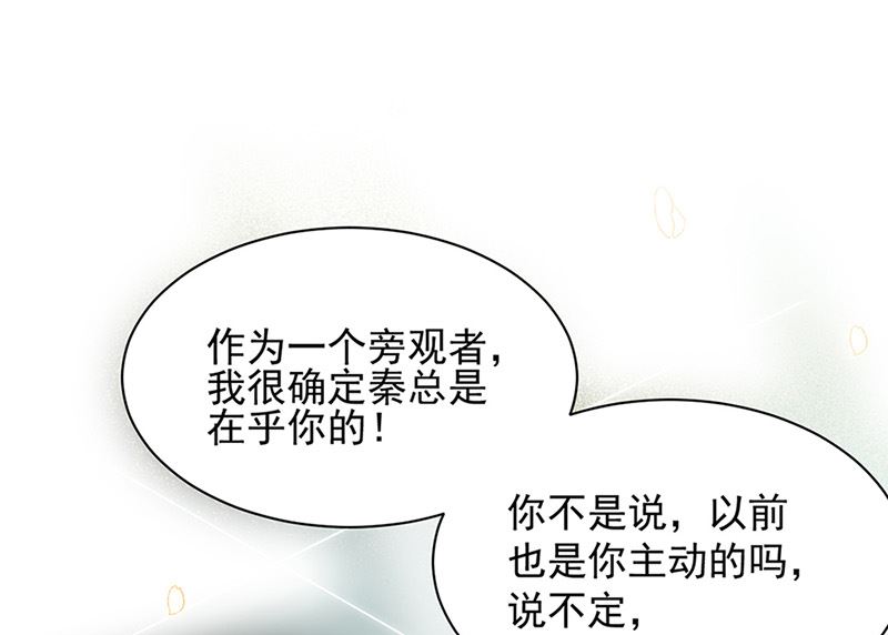 第二部第127话69