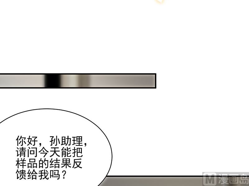 第二部第127话86