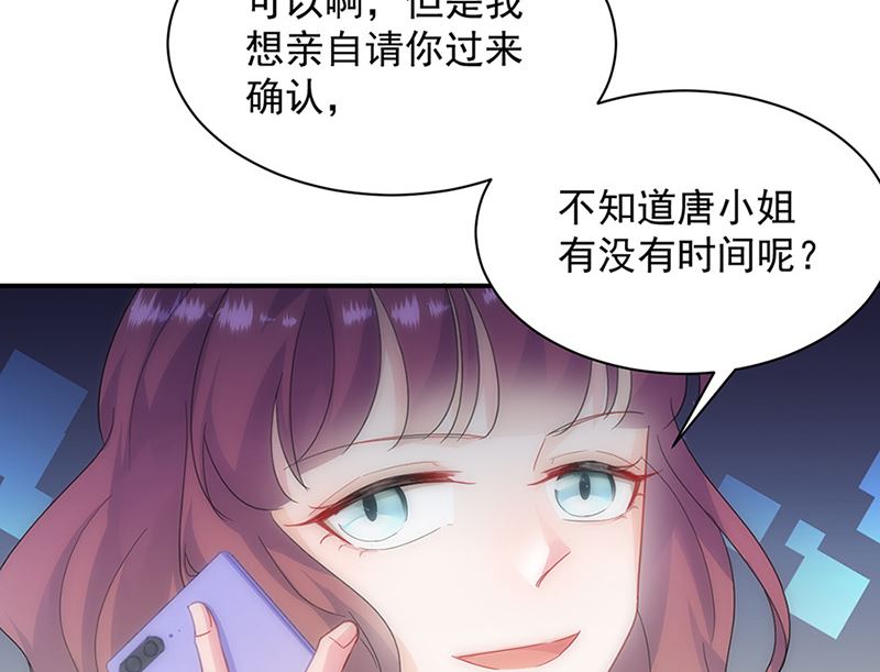第二部第127话88