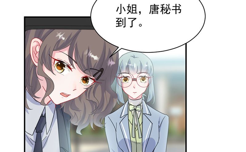 第二部第128话14