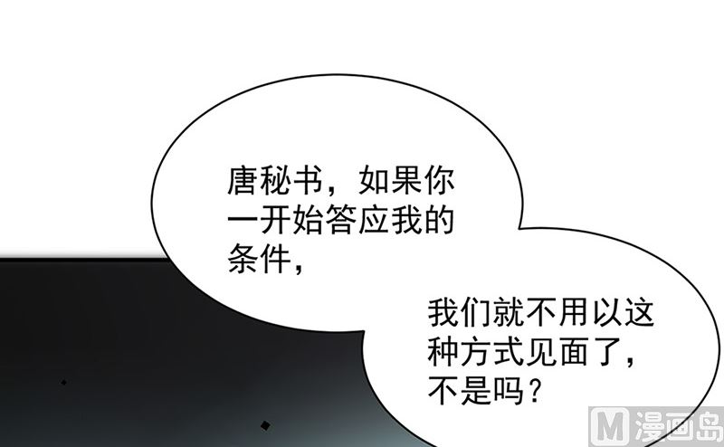 第二部第128话16