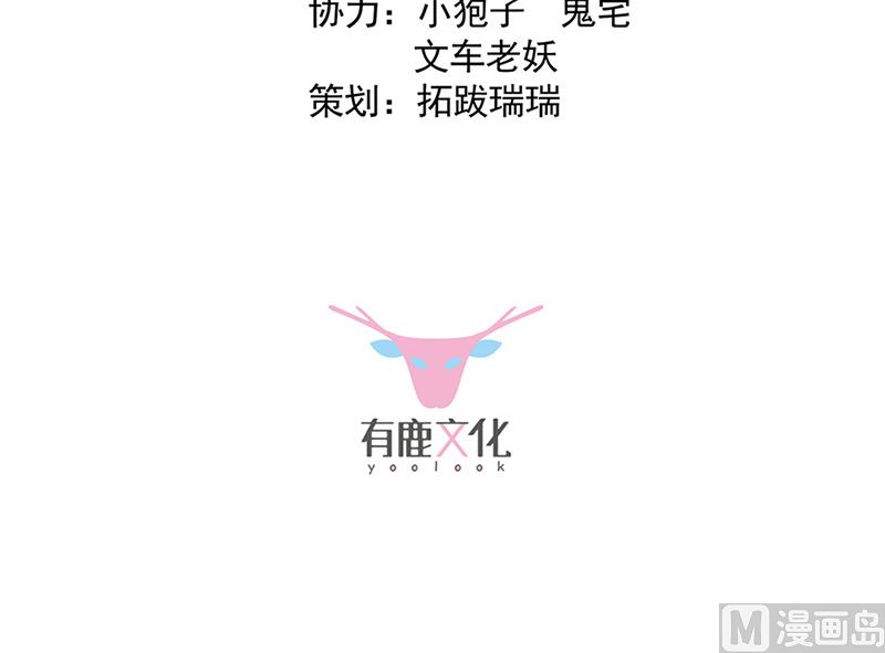 第二部第128话2