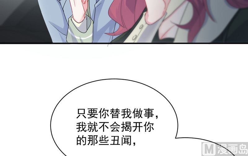 第二部第128话23