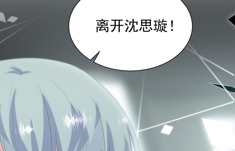 第二部第128话26