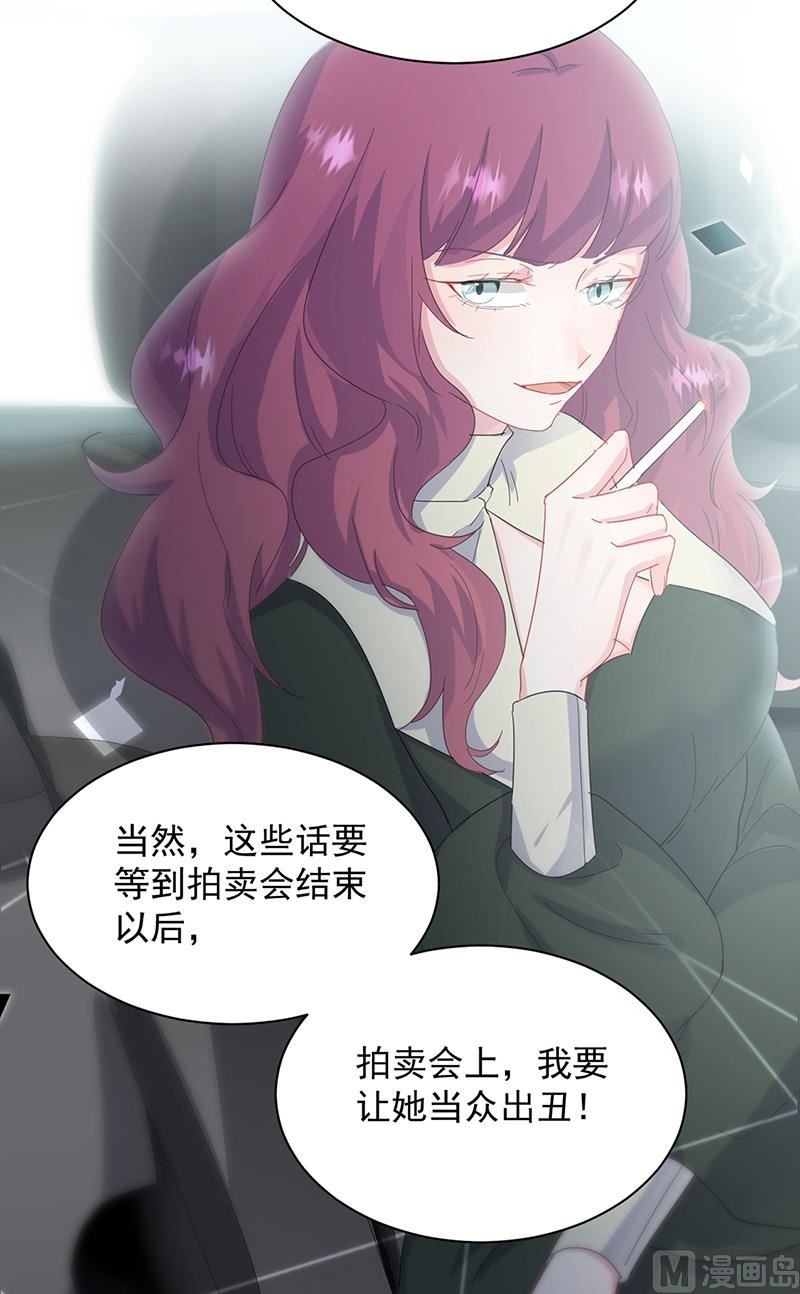 第二部第128话29