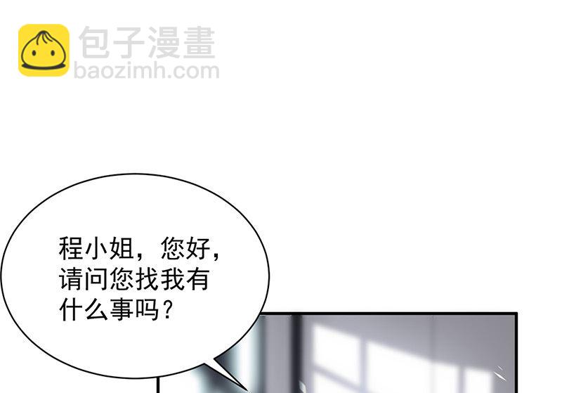 第二部第128话3
