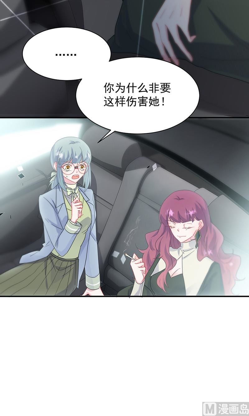 第二部第128话30