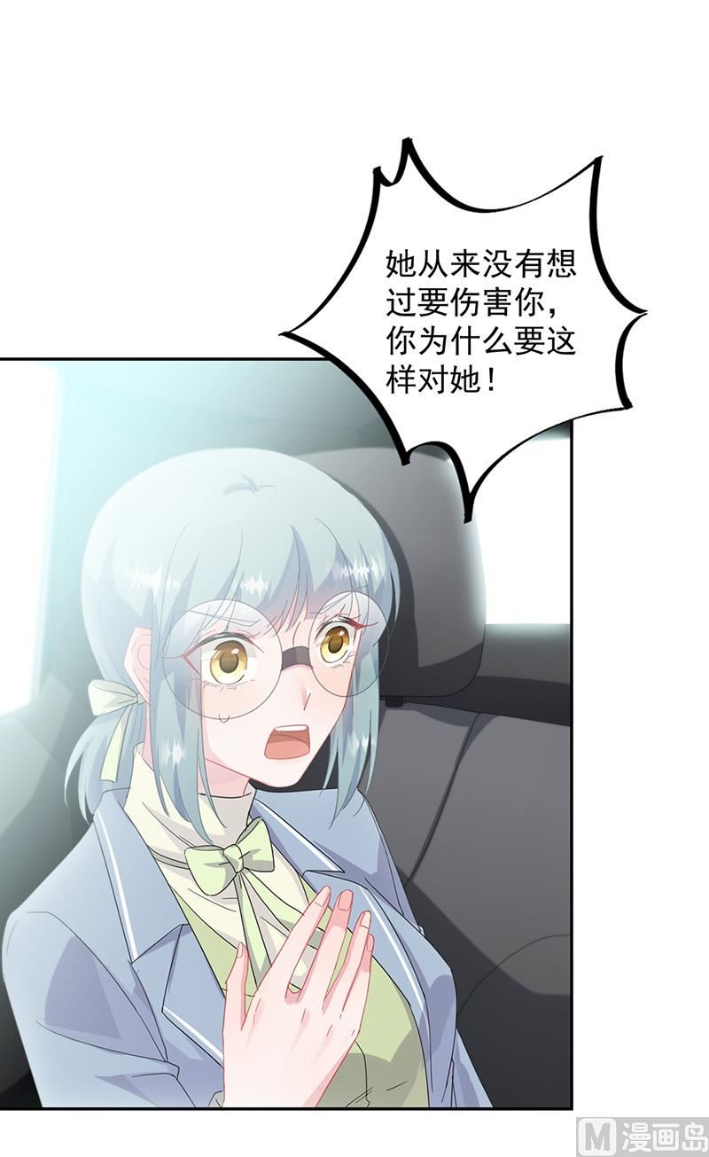 第二部第128话31