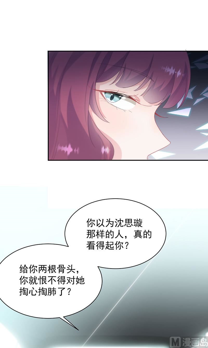第二部第128话32