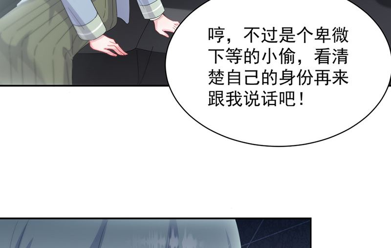 第二部第128话34